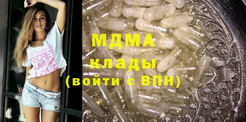 МДМА Molly  Каргополь 